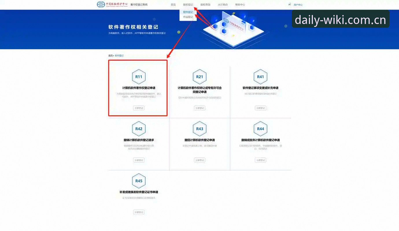 新用户维基体育的官方手机版中国区官网注册操作教程：从下载到看懂比分，一篇文章讲完
