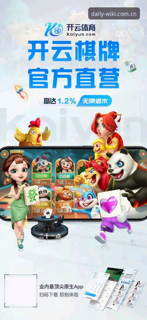 维基体育的官方手机版中国区官网快速访问下载不了？5个排查步骤，多数人倒在第一步